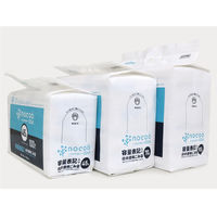 nocoo 容量表記 白半透明 ゴミ袋 環優包装 70L 1パック（100枚入）日本サニパック