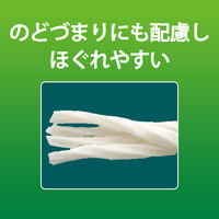 ペットキッス 食後の歯みがきガム 子犬用 国産 20本（10本×2袋）ドッグフード 犬 おやつ 歯磨き