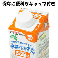 ねこちゃんの牛乳 成猫用 キャップ付き 200ml 6個 キャティーマン キャットフード おやつ ミルク