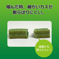 ペットキッス PETKISS ワンちゃんの歯みがきおやつ ソフトクッキー 野菜入り 国産 60g 1袋 犬 デンタルケア