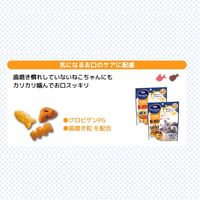 コンボ プレゼント 歯の健康と口臭ケア シーフードミックス味 総合栄養食 国産 42g（3g×14袋）2個 キャットフード おやつ