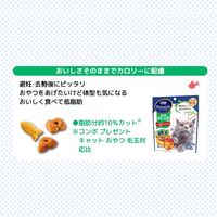 コンボ プレゼント 低脂肪 避妊・去勢後用 シーフードミックス味 総合栄養食 国産 42g（3g×14袋）2個 猫 おやつ