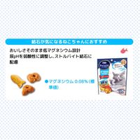 コンボ プレゼント 猫下部尿路の健康維持 シーフードミックス味 総合栄養食 国産 42g（3g×14袋）5個 キャットフード おやつ