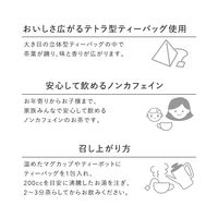 漢茶 軽（ライト）　ハトムギブレンド　1袋（6バッグ入）　 薬日本堂　ノンカフェイン　和漢茶　健康茶　ティーバッグ