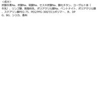 毛穴撫子 入浴剤 重曹つるつる風呂 毛穴丸ごとお掃除 石けんの香り 30g 1包 石澤研究所