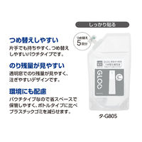 コクヨ グルー 液体のり つめ替え補充液  しっかり貼るタイプ 約250ml タ-G805 1セット（5個）