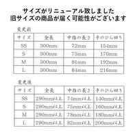 オカモトニトリルグローブ SS トリコインダストリーズ