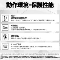 KIOXIA(キオクシア) SDカード 256GB class10 SDXC KCA-SD256GS EXCERIA BASIC  標準画質録画 旧東芝メモリ