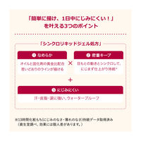 インテグレート スナイプジェルL S BR520 0.07g