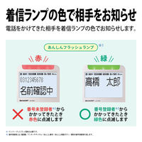 SHARP 親機コードレス電話機あんしん機能強化モデルJD-AT96C[コードレス]