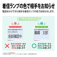 SHARP コードレス電話機あんしん機能強化モデルJD-AT91CW[子機2台]