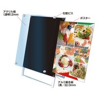 常磐精工 ポスター用スタンド看板 B2片面ブラック ウエイトアーム・水タンクセット PSSK-B2KB-3SET 1セット（直送品）