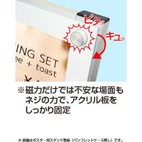 常磐精工 ポスター用スタンド看板マグネジ パンフレットケース付 A1片面ブラック(屋外用) ウエイトアーム・水タンクセット（直送品）