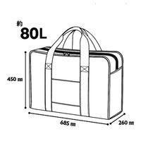 TTC ビッグボストンバッグ Mサイズ 80L 収納袋付き ブラック 531692 1個（直送品）