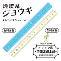 純喫茶ジョウギ０３ JKR-17-03 10本 共栄プラスチック（直送品）
