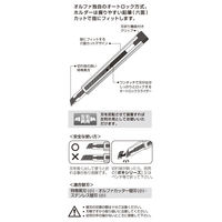 オルファ リミテッドAA (オートA型) LTD-02 1セット(1個×5)