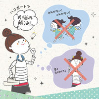 ソニック リビガクハコボート磁石付トレイでかんたん LV-5022-I 1セット(8個)（直送品）