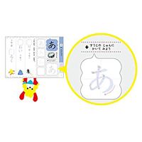 文響社 うんこドリル ひらがな 4・5さい 101168 1セット(3冊)（直送品）