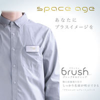 ソニック スペースエイジブラッシュクリップ EX-2905 1セット(1個×15)