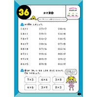 文響社 うんこドリルたし算ひき算かけ算問題集2年 101582 1セット(3冊)（直送品）