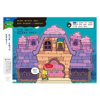 文響社 うんこドリル めいろプラス5・6さい 101360 1セット(3冊)（直送品）