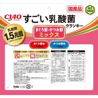 いなば CIAO チャオ すごい乳酸菌クランキー まぐろ節・かつお節バラエティ 2種（22g×25袋入）国産 1袋 キャットフード