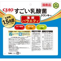 いなば CIAO チャオ すごい乳酸菌クランキー 海鮮バラエティ 3種（22g×25袋入）国産 1袋 キャットフード ドライ