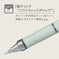 トンボ鉛筆 シャープペンシル モノグラフグリップ 限定ペールブルー 0.5mm DPA-152E 1個