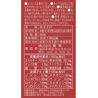 国菊 甘酒（あまざけ） 発芽玄米あま酒 985g 瓶 2本