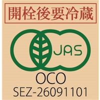 国菊 甘酒（あまざけ） 有機米100％ 全麹粒なし 550g 瓶 6本