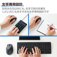 ワイヤレスマウス 左手用 無線 2.4GHz 静音 5ボタン Lサイズ 黒 M-XGL31DBSKBK 1個 エレコム