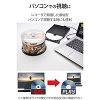 DVD-R DVD DVDディスク 1回記録用 4.7GB 地デジ120分 50枚入 LM-DR47VWS50W ロジテック 1個（直送品）