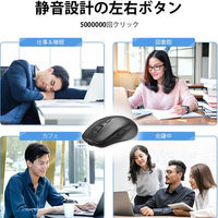 Bluetoothマウス 静音モデル USBレシーバー接続対応 Type-C充電式 ワイヤレス 無線マウス 1個 ブラック