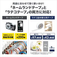 カシオ ネームランド BiZ+ 高精細400dpi印字 PC接続/スマホ接続対応モデル KL-LE900-TA 1台