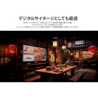 43インチ ワイド液晶ディスプレイ(1920x1080/IPS/HDMIx3/USBx2/スピーカー/半光沢) JN-FHD43IPS-H5（直送品）