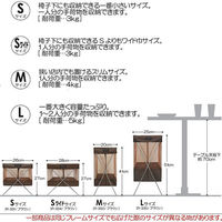 サキ サイドワゴン メッシュL 浅型 グレー 4990630336036 1個