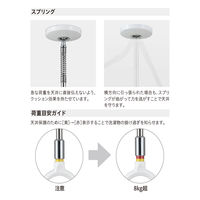 川口技研 室内用スポット型 ショートサイズ ブラック SPCS-BK 1セット(2本)（直送品）