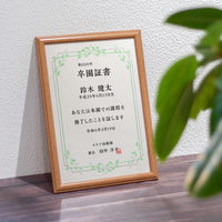 オキナ OA対応用紙 リーフ柄 A4 210×297mm SRA405 1袋（10枚）