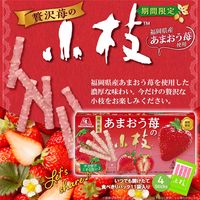 あまおう苺の小枝 10個 森永製菓 チョコレート
