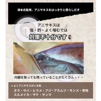 アニサキスライト 紫外線LEDライト 完全防水 IPX7 アニサキス 津本式 生魚 アニサキス対策 YF-980 ハピソン 1個