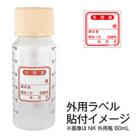 金鵄製作所外用ラベル 40020 1袋セット（100枚入）