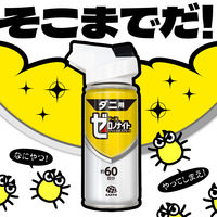 ゼロノナイト ダニ用 1プッシュ式スプレー 60回分 ダニよけ 対策 予防 アース製薬