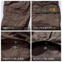 HONO   難燃カーゴ 4404 カーキ LL(90cm) 村上被服 1着（直送品）