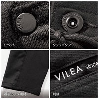 VILEA   ジョグパンツ 2804 ミリタリー L(80-88) 村上被服 1着（直送品）