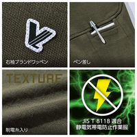 VILEA   長袖ポロシャツ 801 ホワイト L 村上被服 1セット(3着入)（直送品）