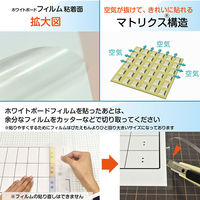 マグエックス ぴたえもん レーザープリンタ用 ホワイトボードキット A4 MSPLWH-A4 1パック