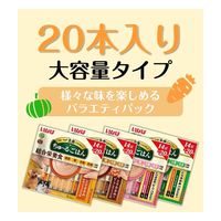 （バラエティパック）いなば ちゅーるごはん 犬 とりささみ・ビーフ 総合栄養食 国産（14g×20本）1袋 ちゅ～る ドッグフード 犬用 おやつ