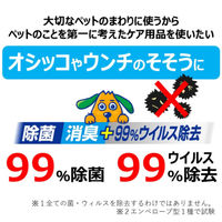 ジョイペット オシッコ汚れ専用おそうじシート 30枚入×2個パック 3個 犬猫用 アース・ペット