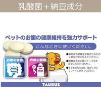 トーラス ヨーグル2 善玉菌 愛犬・愛猫用 国産 30g 1個 犬 猫 サプリメント