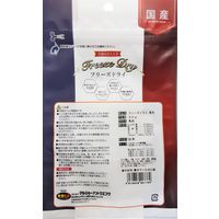 フリーズドライ 馬肉 無添加 国産 20g 3袋 ドッグフード 犬 おやつ 猫ちゃんも食べれます